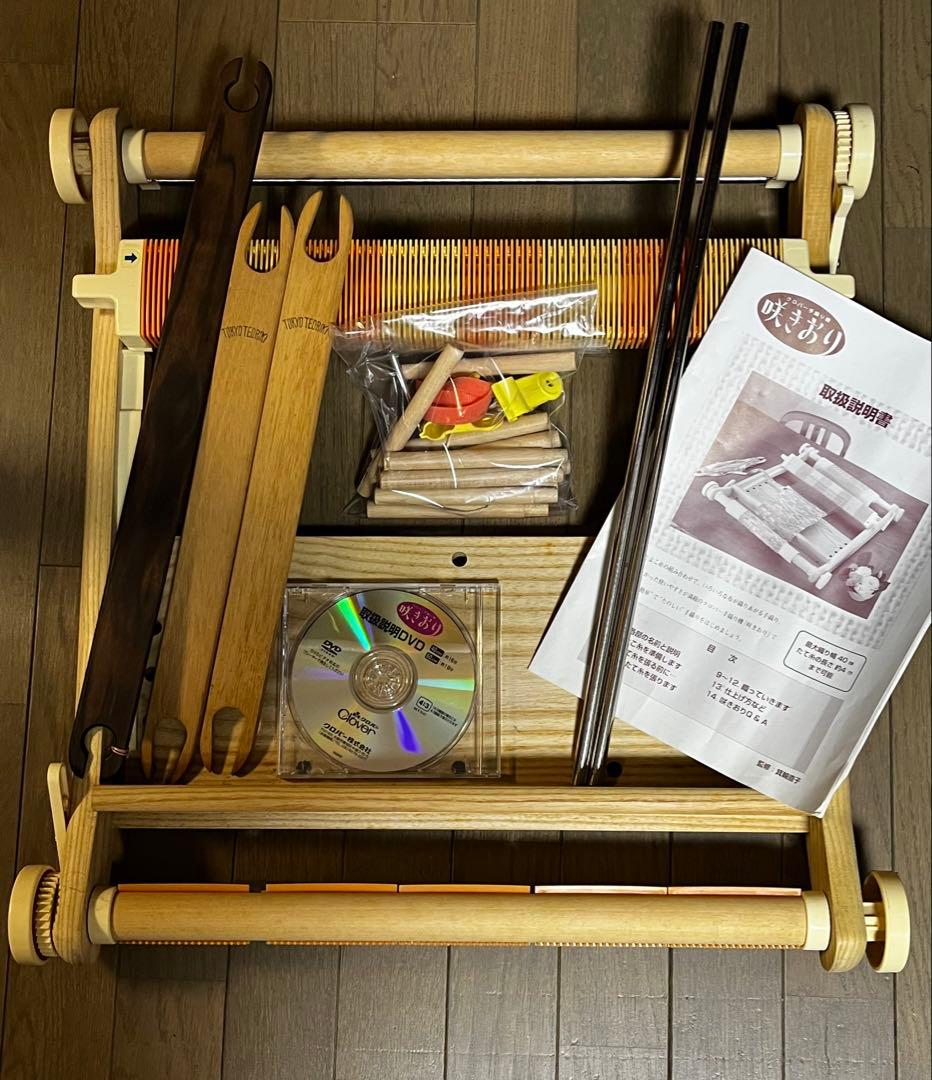 美品　クロバー手織り機「咲きおり」40㎝　ソウコウ30羽　＋ソウコウ3種、解説本