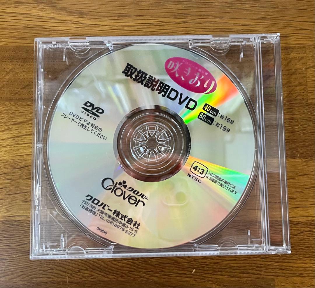 美品　クロバー手織り機「咲きおり」40㎝　ソウコウ30羽　＋ソウコウ3種、解説本