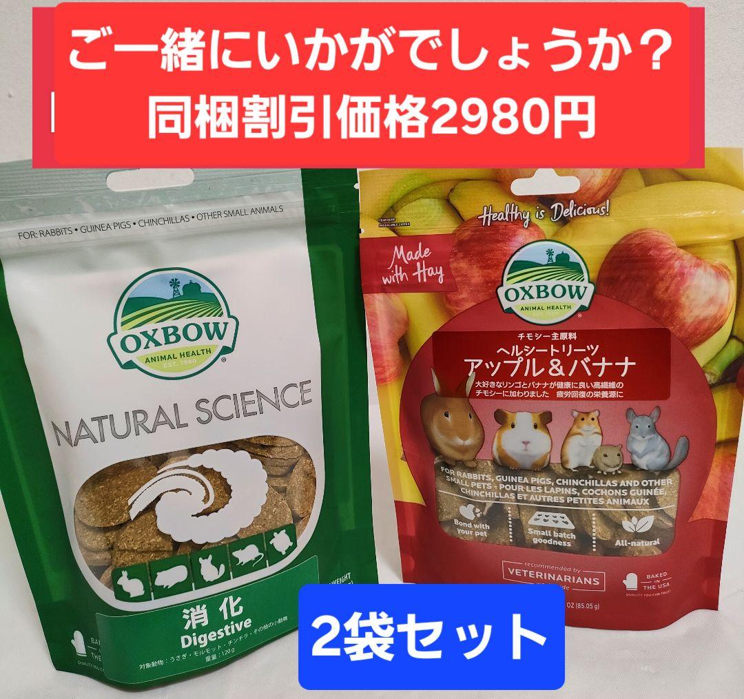 【まとめ買い大特価】バニーセレクションプロボディウェイトケア900g×６袋セット