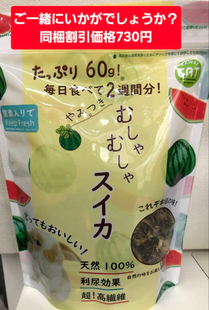 【まとめ買い大特価】バニーセレクションプロボディウェイトケア900g×６袋セット