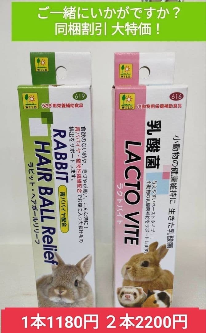 【まとめ買い大特価】バニーセレクションプロボディウェイトケア900g×６袋セット