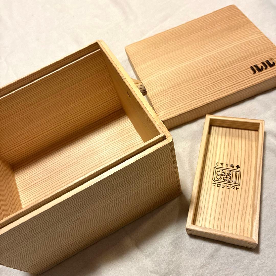 レア！【非売品】かける木工舎　作成　指物技法　木製くすり箱　当選品