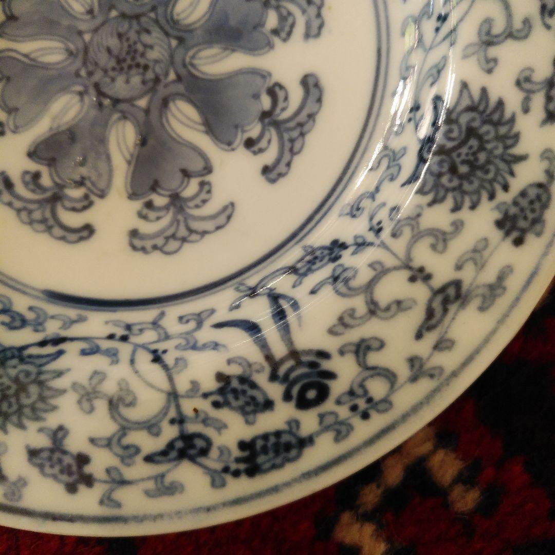 古伊万里 染付 蓮台梵字唐草文皿 大明成化年製 中国青花 古染付 アンティーク