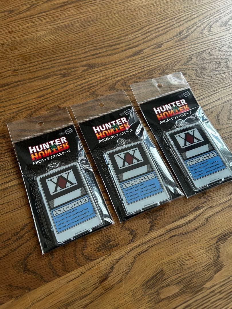 HUNTER×HUNTER PIICA＋クリアパスケース　ハンターライセンス