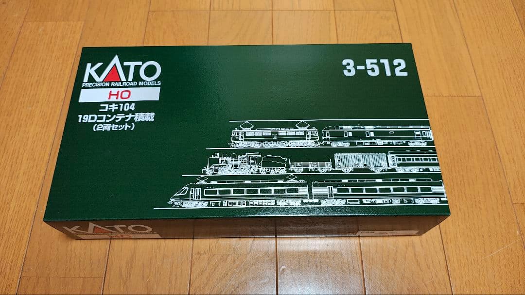 KATO HOゲージ 3-512 コキ104 19Dコンテナ積載 2両セット