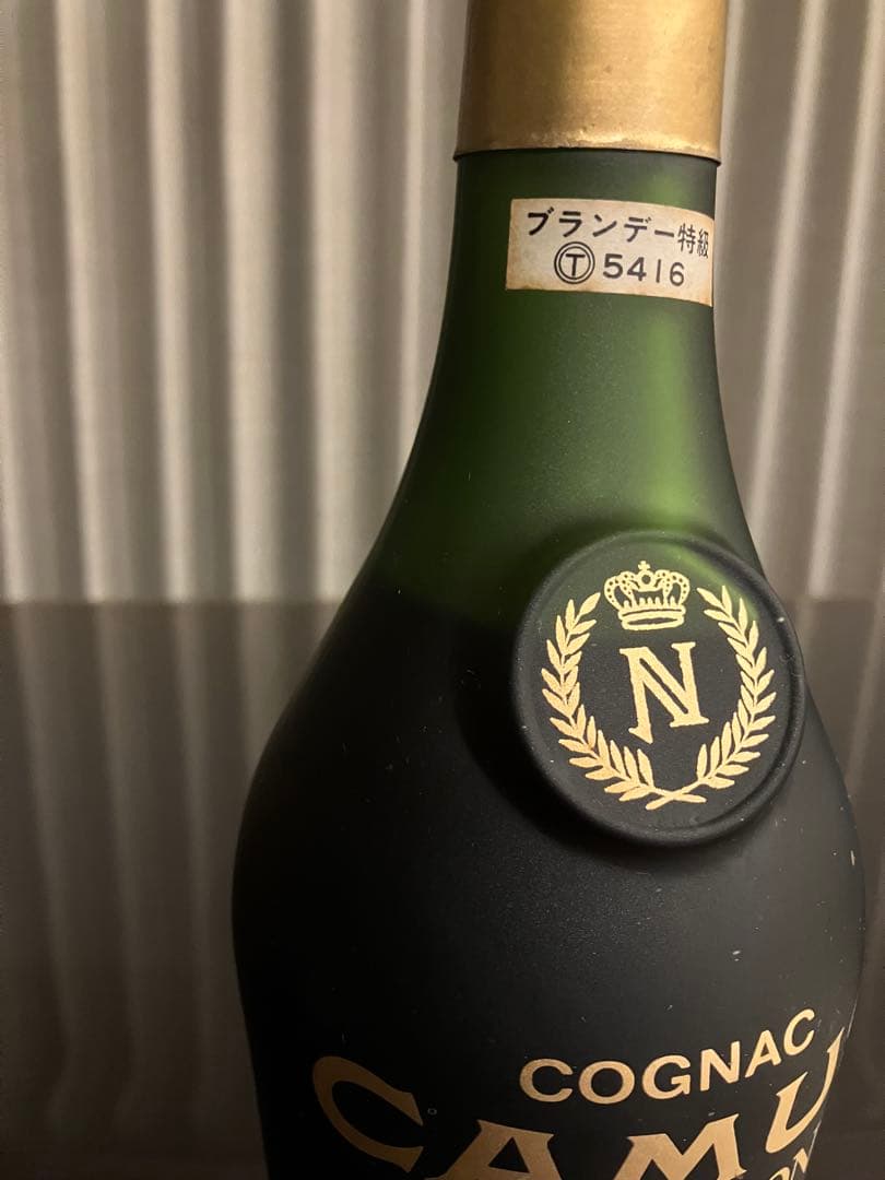 最終値下げ！ Salute、REMY MARTIN、CAMUS 未開封