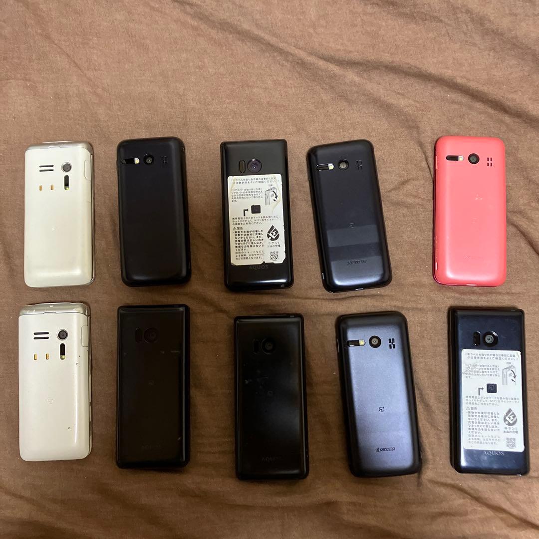 携帯電話　10台セット