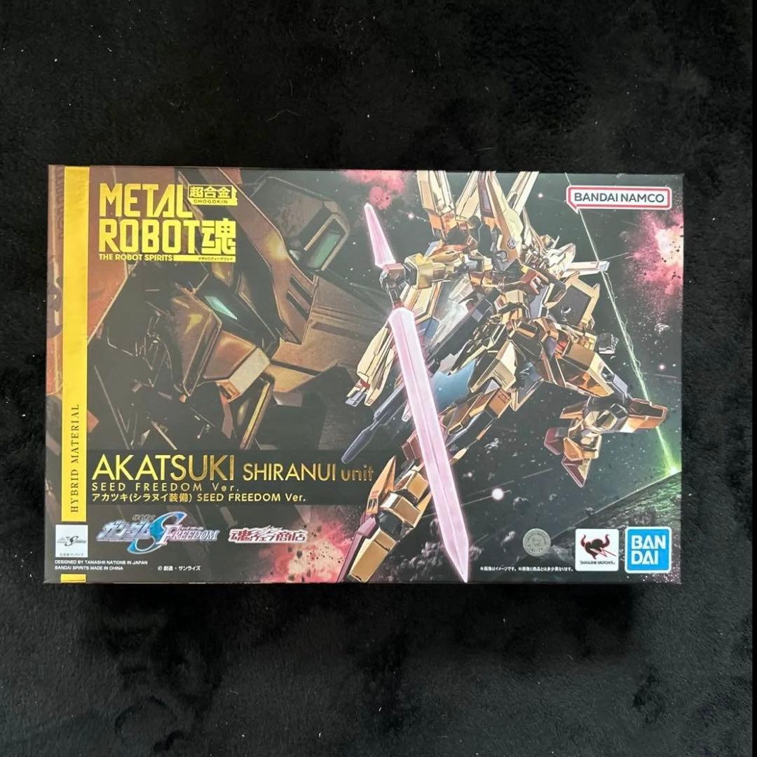 L ROBOT魂SEED FREEDOM アカツキ(シラヌイ装備)