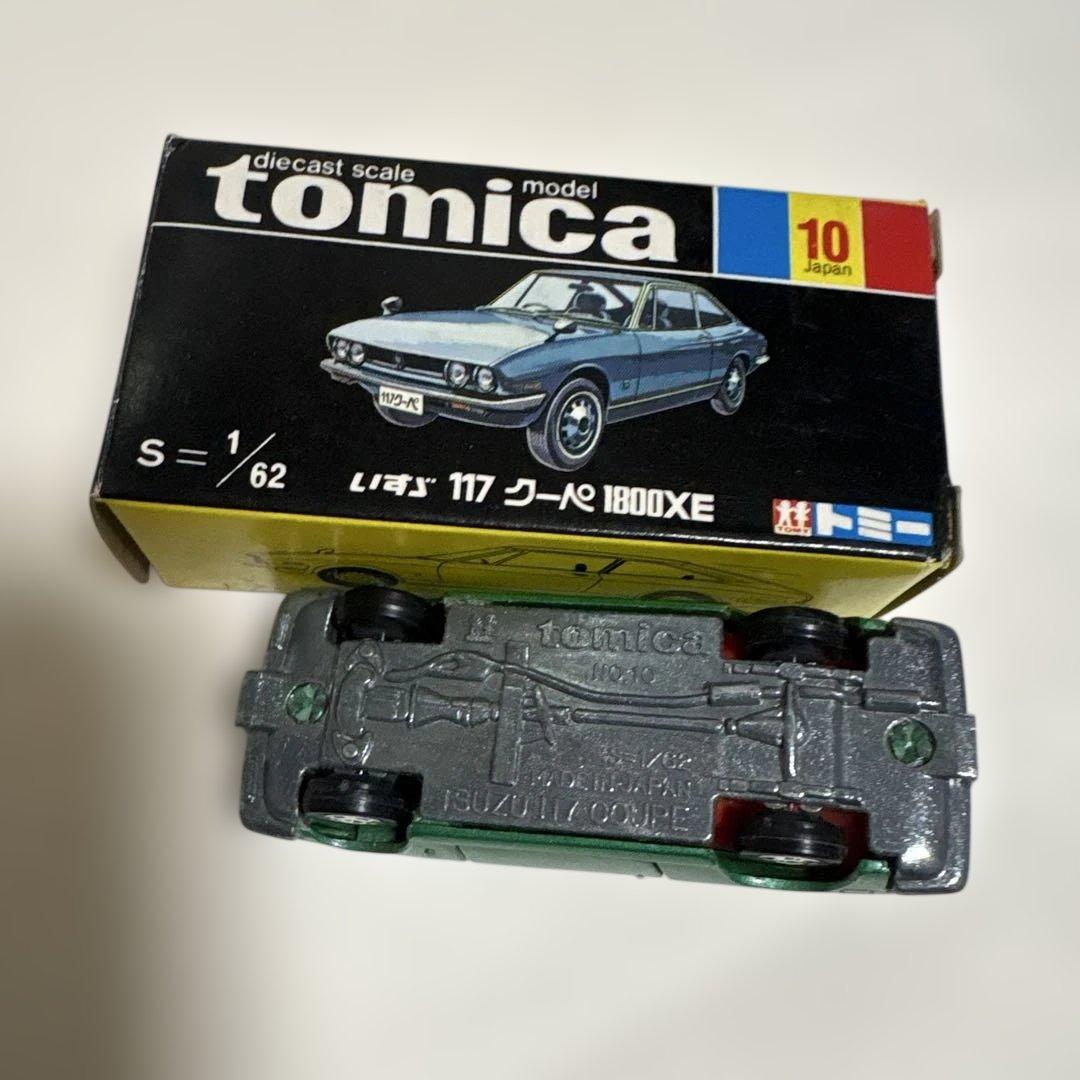 トミカ いすゞ117クーペ日本製　黒箱