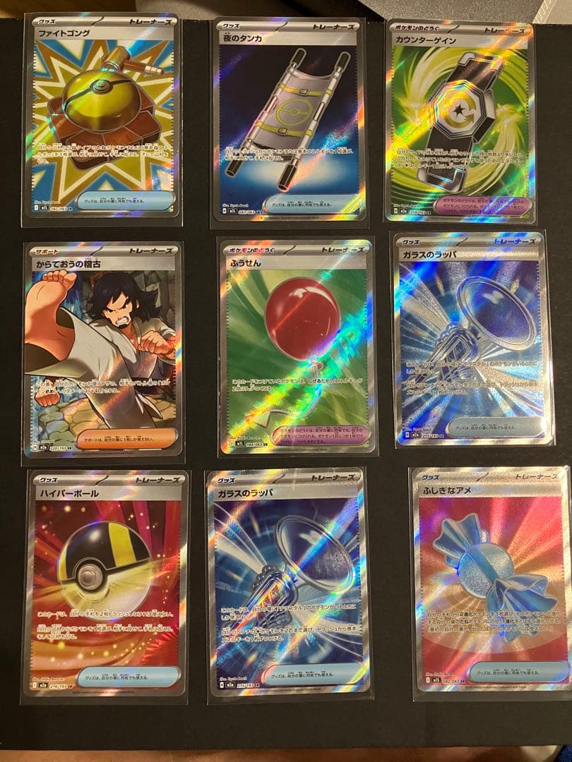 ポケモンカードセット 多数とゲンガー