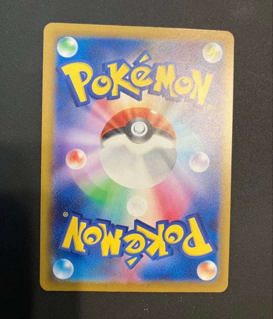 ポケモンカードセット 多数とゲンガー