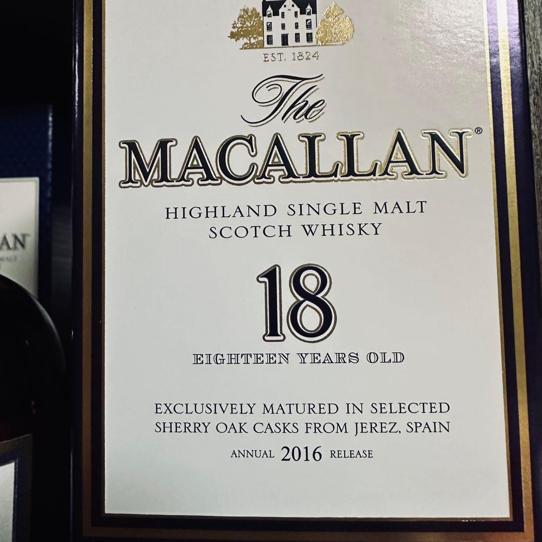 【未開封】マッカラン18年&12年　旧ボトルセット