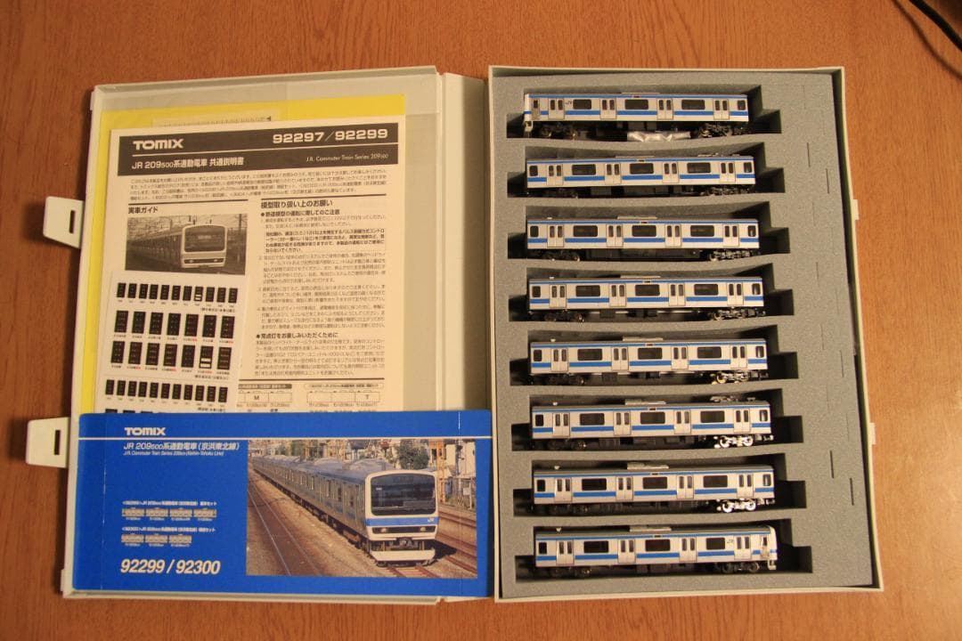 【鉄道模型】Nゲージ TOMIX 209系500番台 京浜東北線 8両