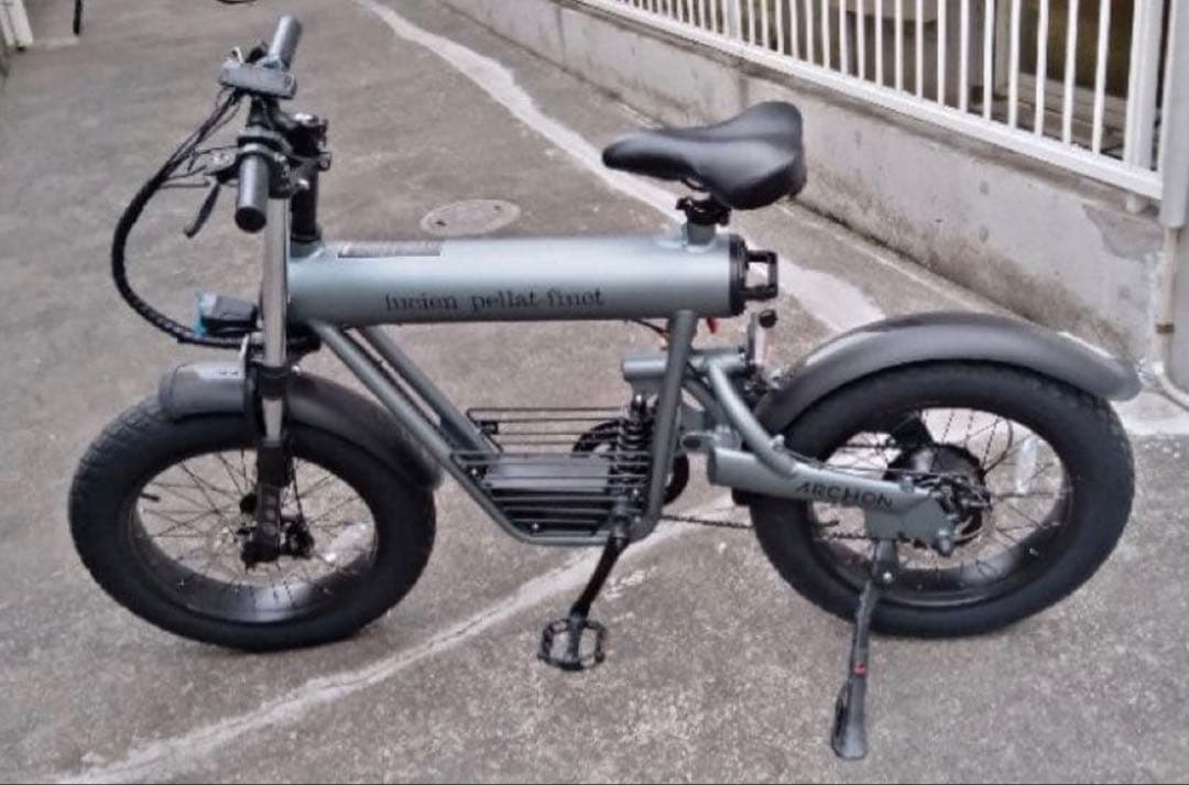 現地取引優先　ARCHON E-BIKE 電動自転車