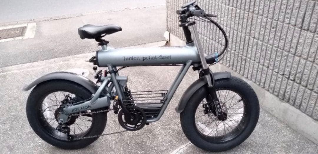 現地取引優先　ARCHON E-BIKE 電動自転車