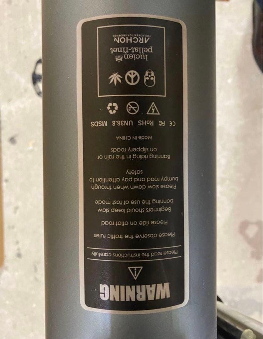 現地取引優先　ARCHON E-BIKE 電動自転車