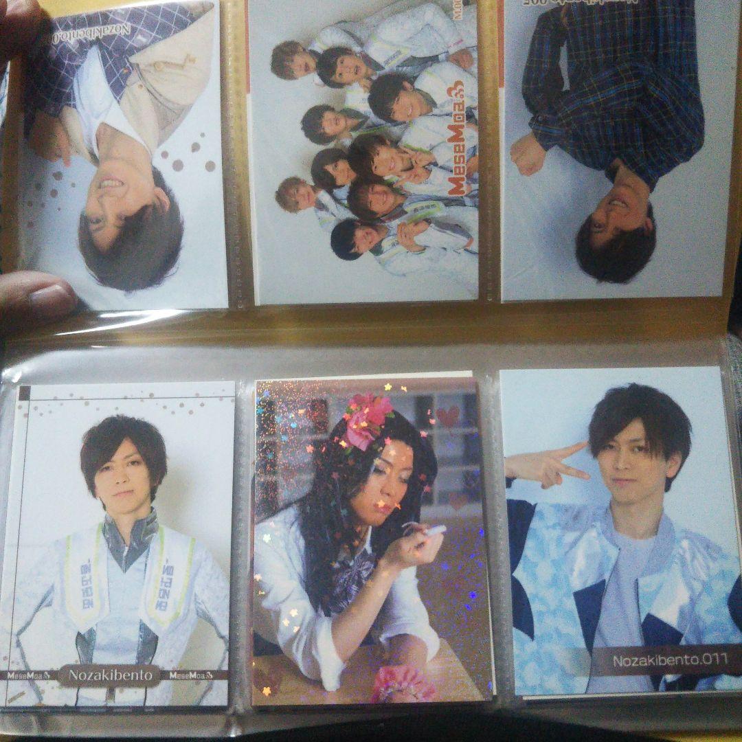 めせもあ トレカ