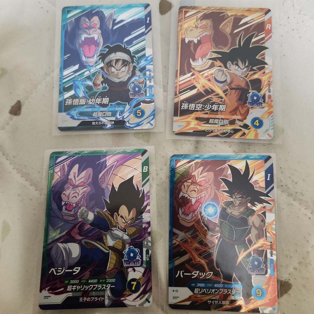 りりり最終値下げドラゴンボール 孫悟空 GOR☆パラレルカード 他
