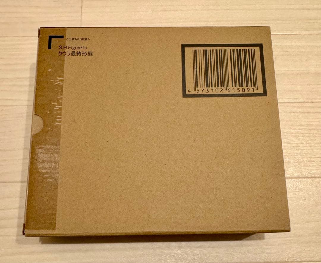 新品未開封 S.H.Figuarts クウラ 最終形態 フィギュア 初版