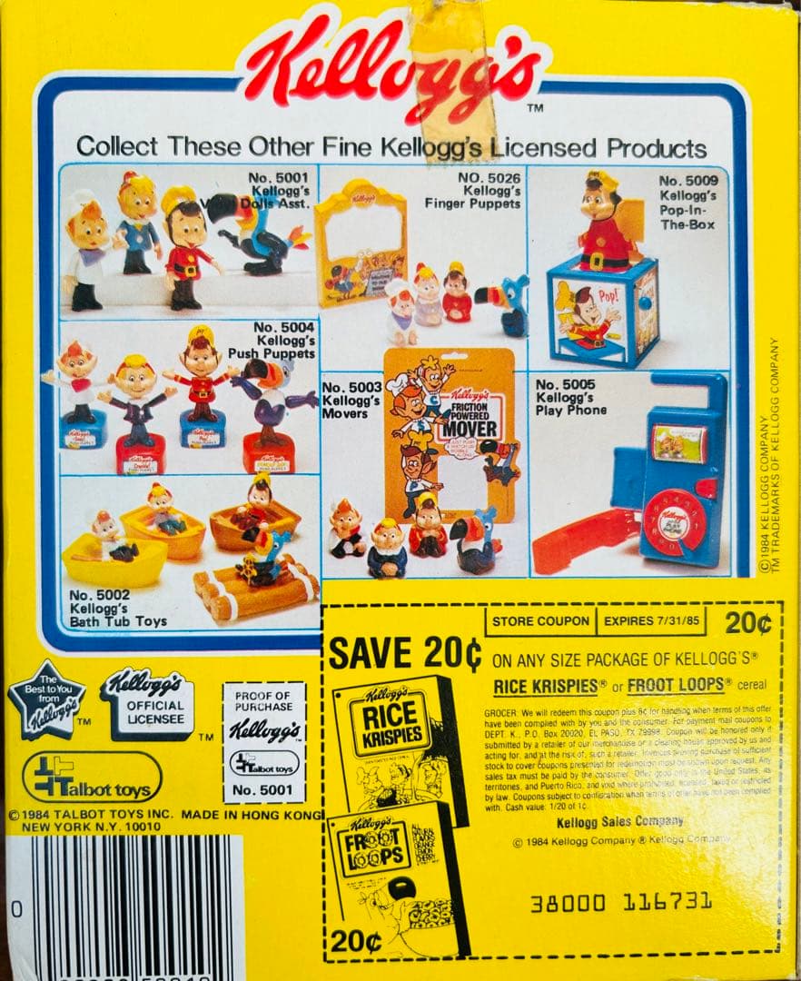 80' Kellogg's RICE KRISPIES Figure ケロッグ
