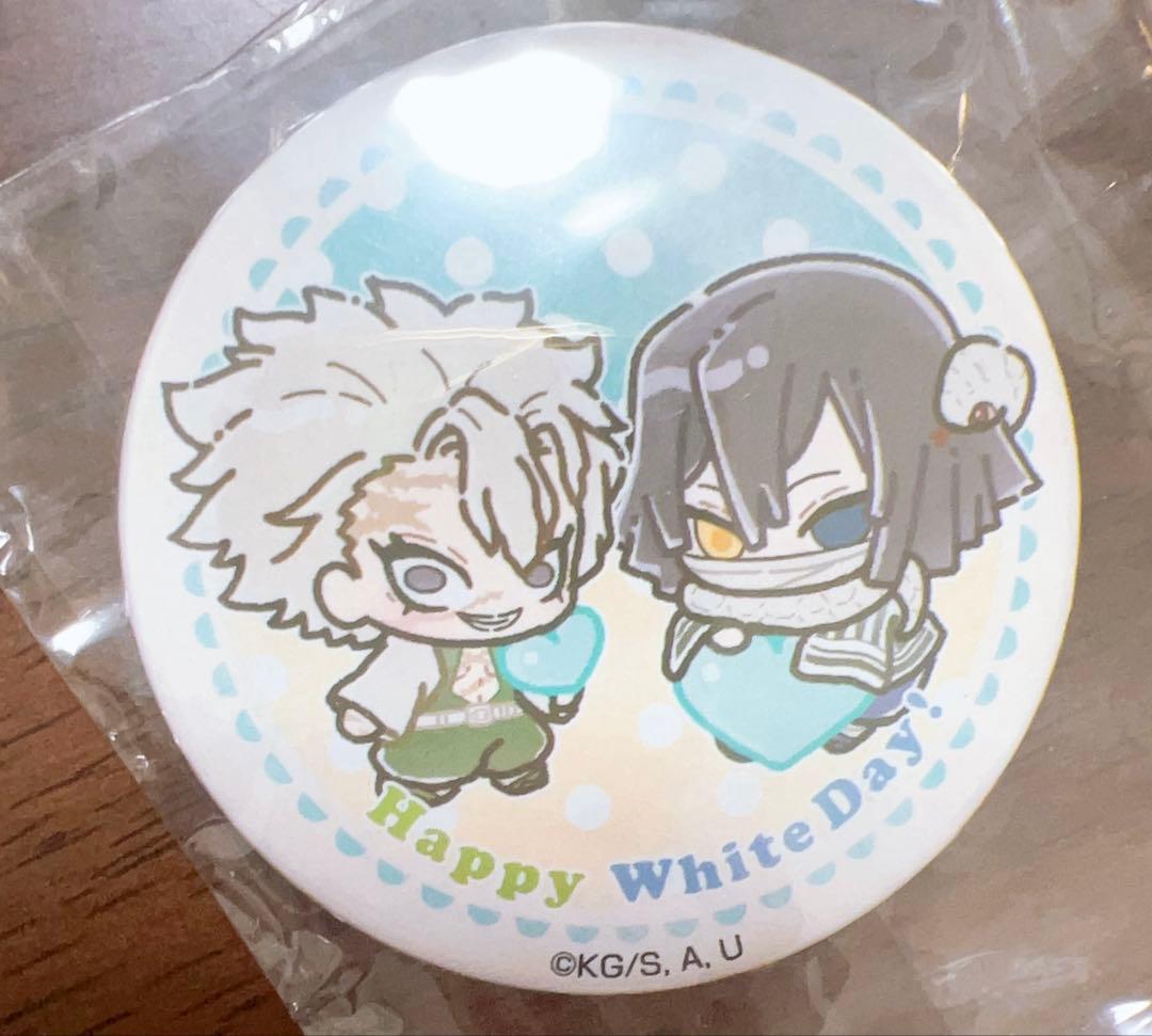 鬼滅の刃 プリロール　缶バッジ　不死川実弥　伊黒小芭内