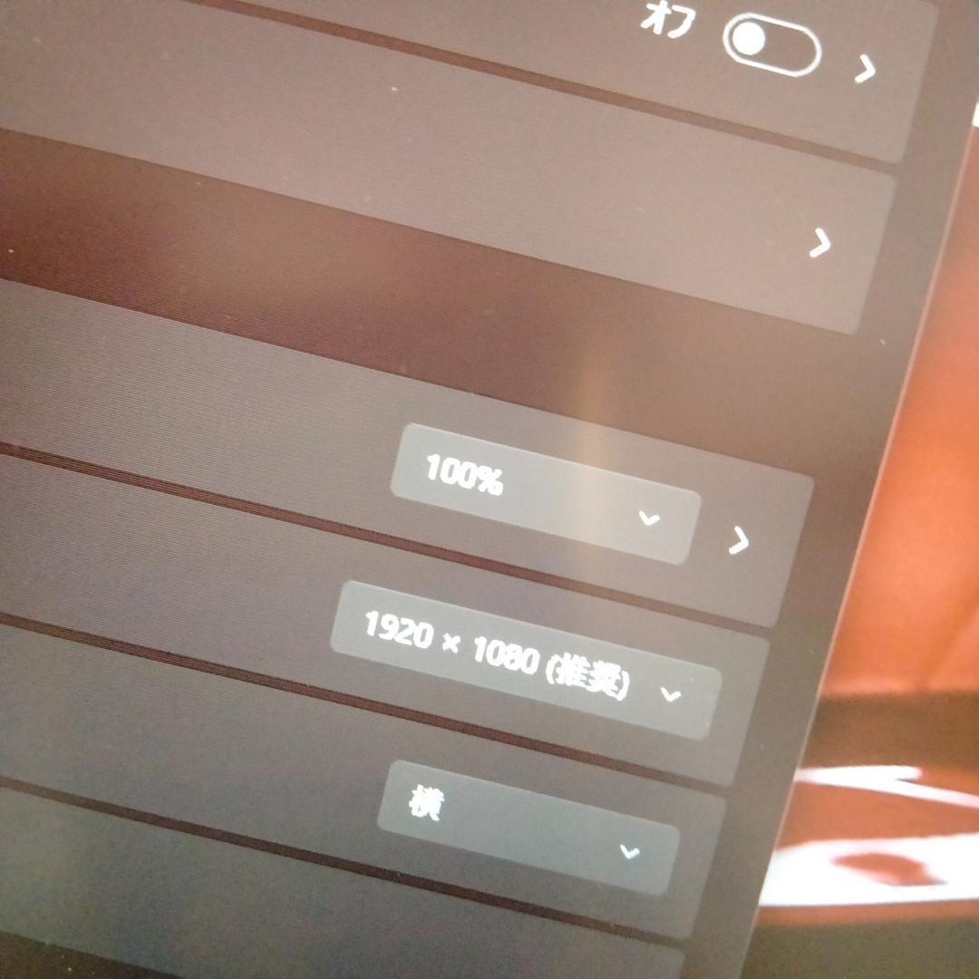 □東芝13インチ 11世代 i5 1135G7 8G 256G FHD