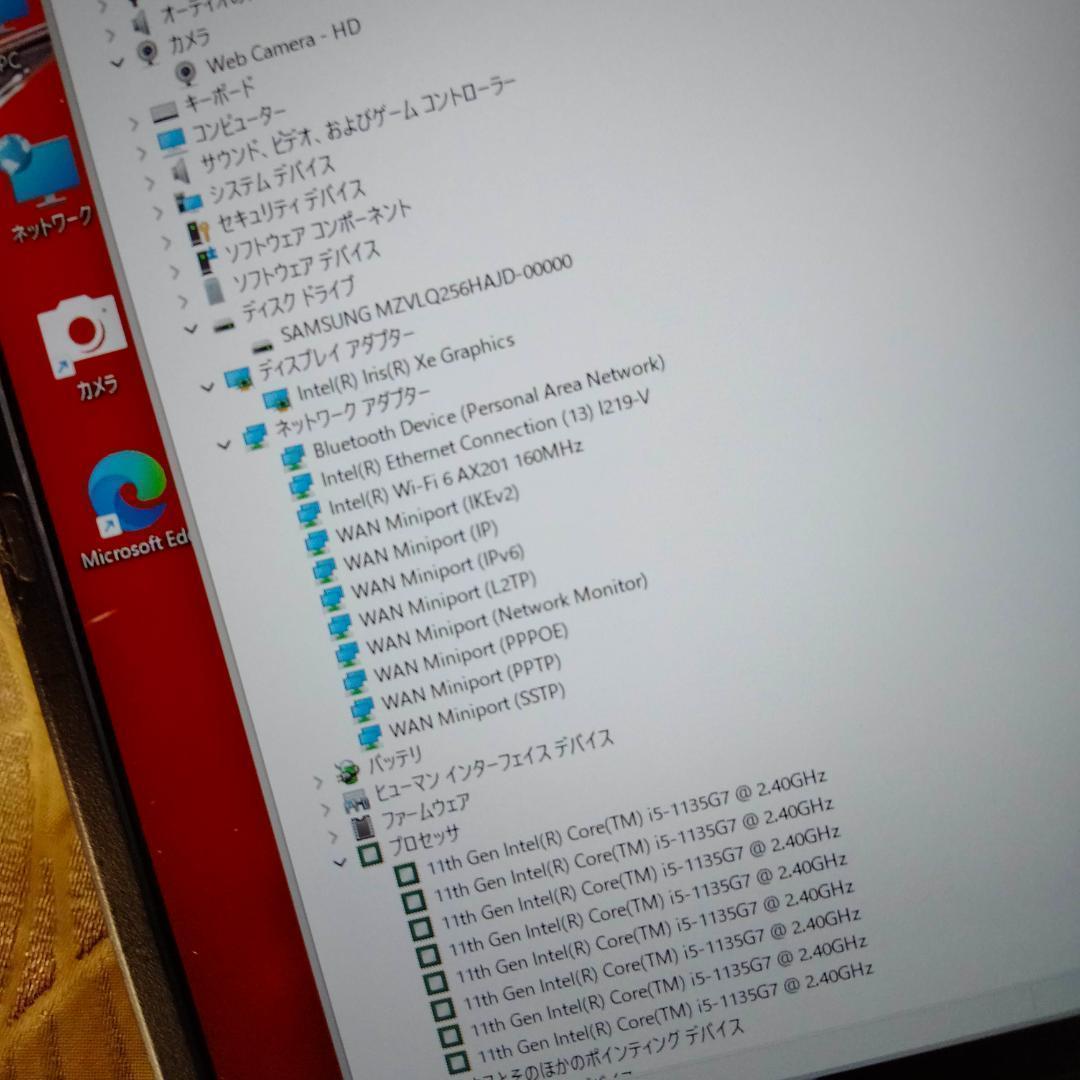 □東芝13インチ 11世代 i5 1135G7 8G 256G FHD