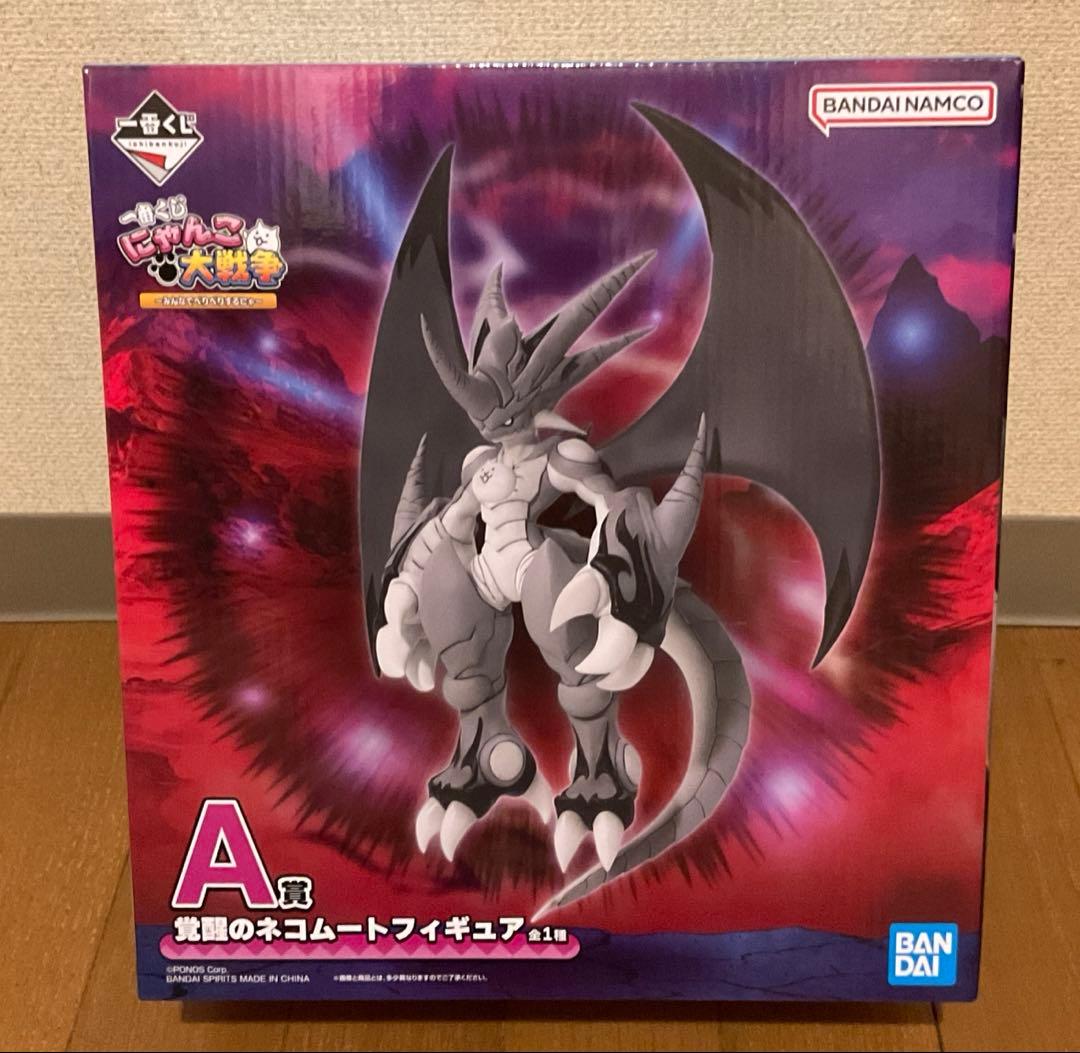 にゃんこ大戦争 一番くじ A賞 覚醒のネコムートフィギュア 未開封品