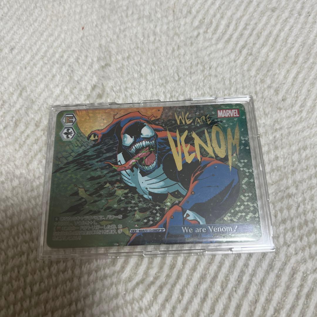 ヴァイスシュヴァルツ SP MARVEL ヴェノム