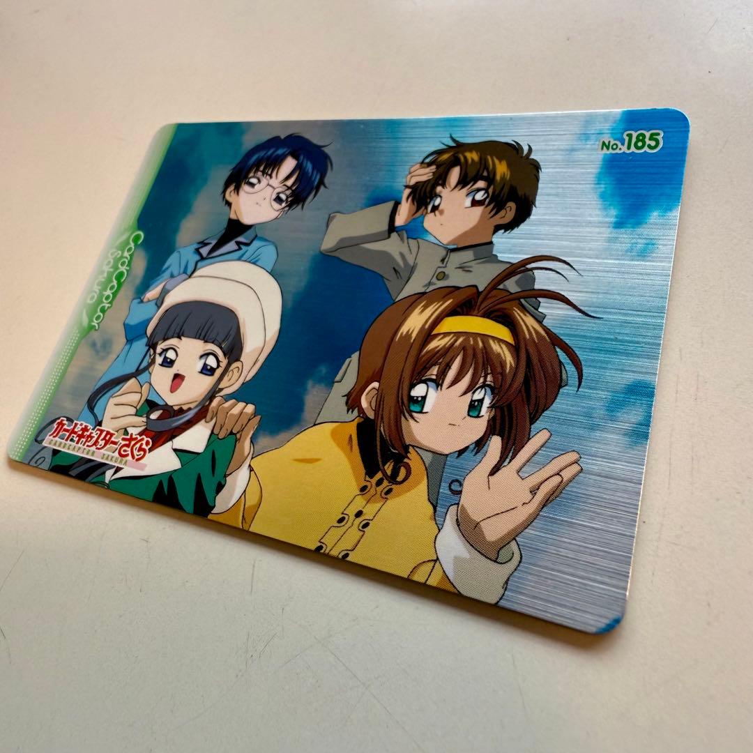 No.185 カードキャプターさくら PPカード 木之本桜 メタリック