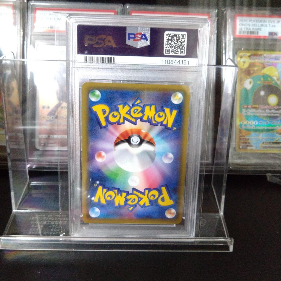 かんこうきゃく SR 　 【PSA9】