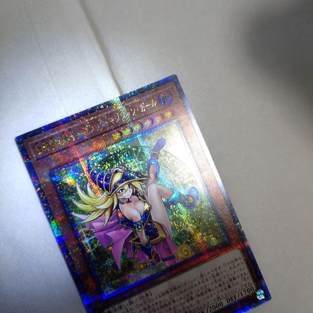 遊戯王　ブラック・マジシャン・ガール　四つ目　美品