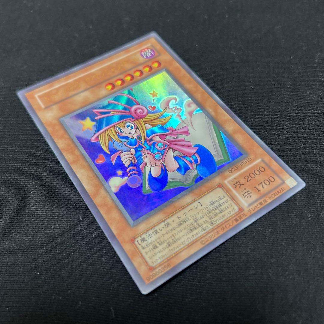 【コレクター様必見】トゥーンブラックマジシャンガール　2期　ウルトラレア　復刻版