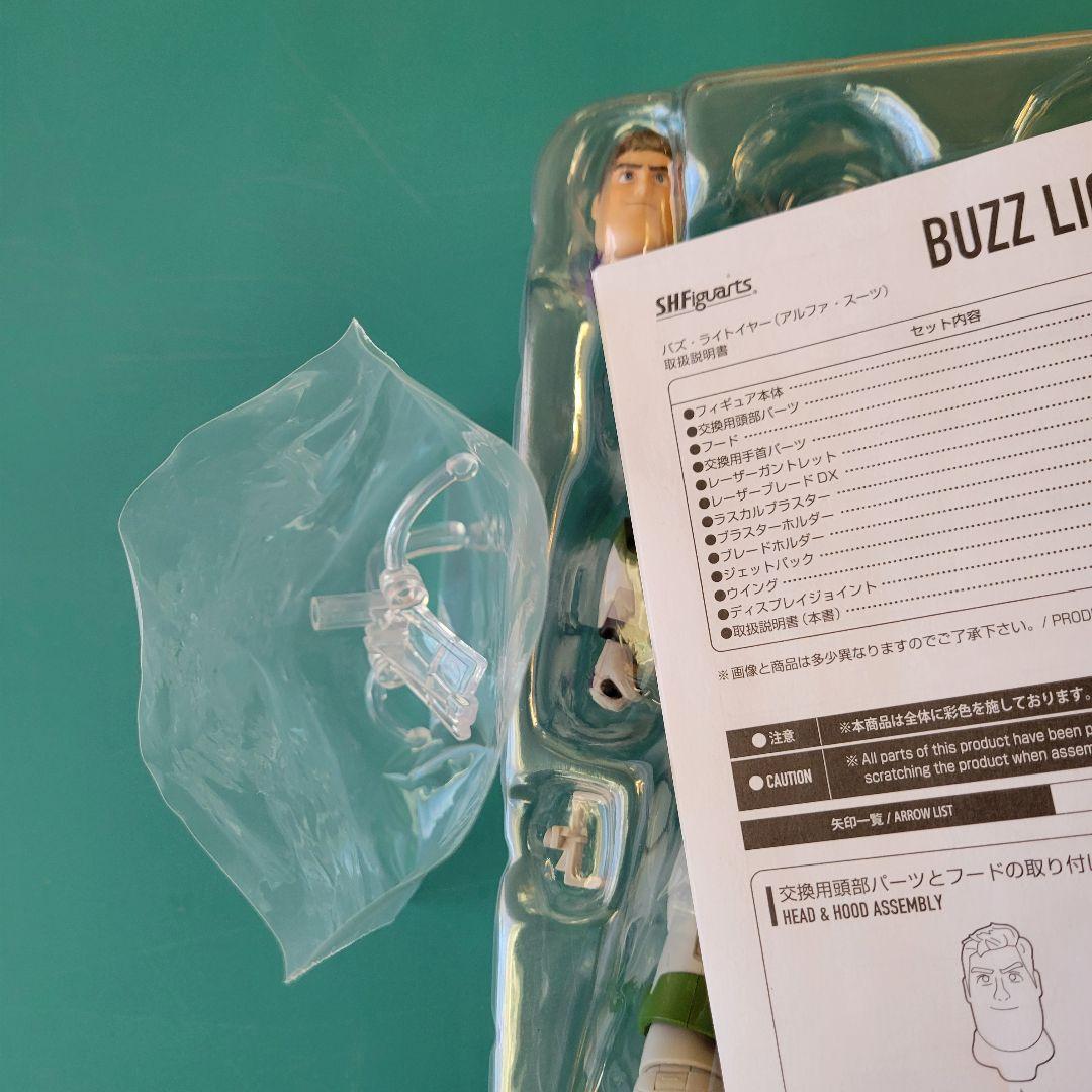 S.H.Figuarts フィギュアーツ バズライトイヤー　アルファスーツ