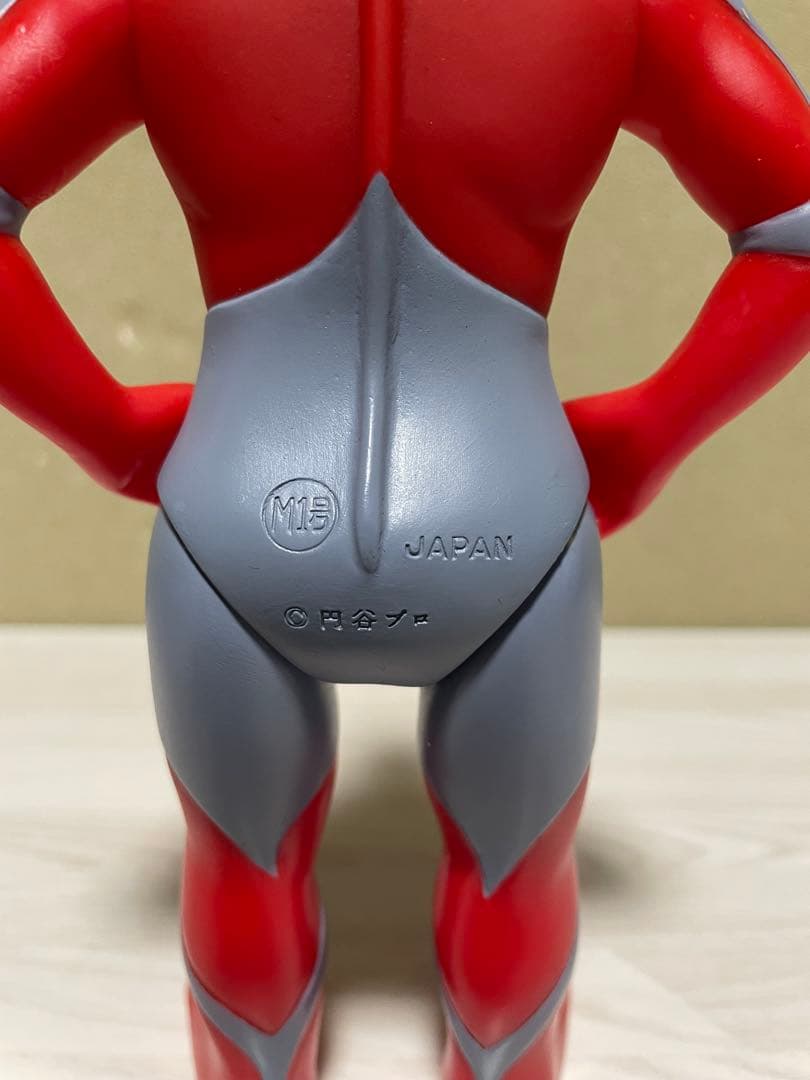 M1号 世紀の大怪獣ウルトラQウルトラマン 酔っ払いウルトラマン ソフビ