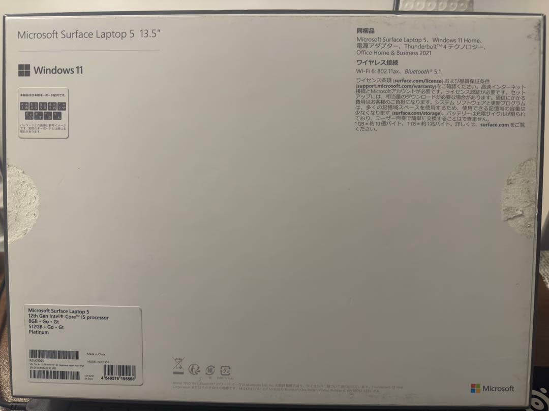 Windowsノート本体 Microsoft Surface Laptop 5 8GB SSD512GB