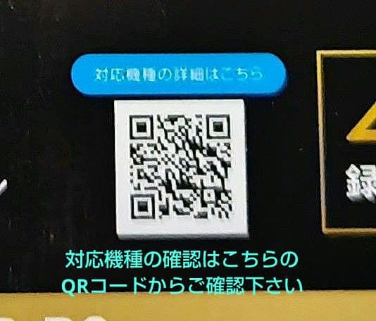 I-O DATA AVSSD-RS 東芝レグザ録画用スティックSSD,新品未使用