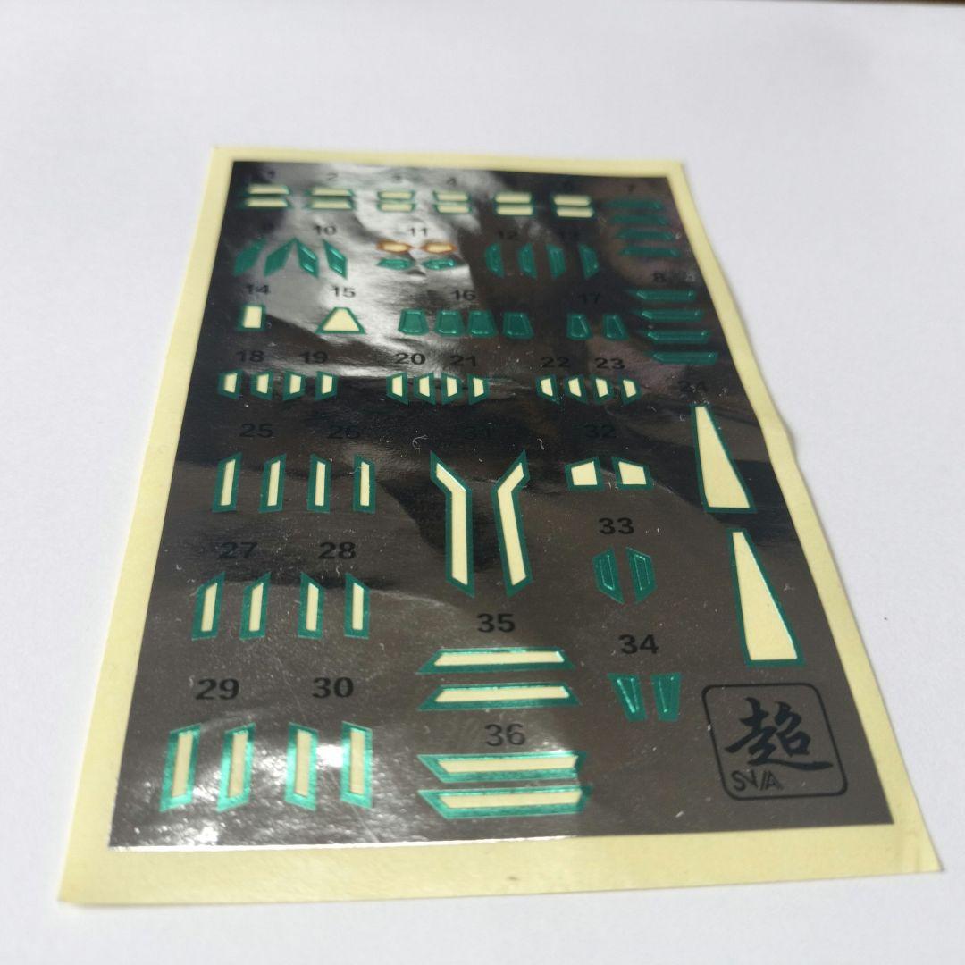 武皇 MARTIAL EMPEROR YR-03