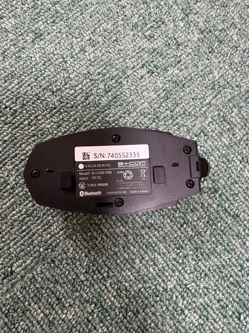 ビーコム ワン インカム