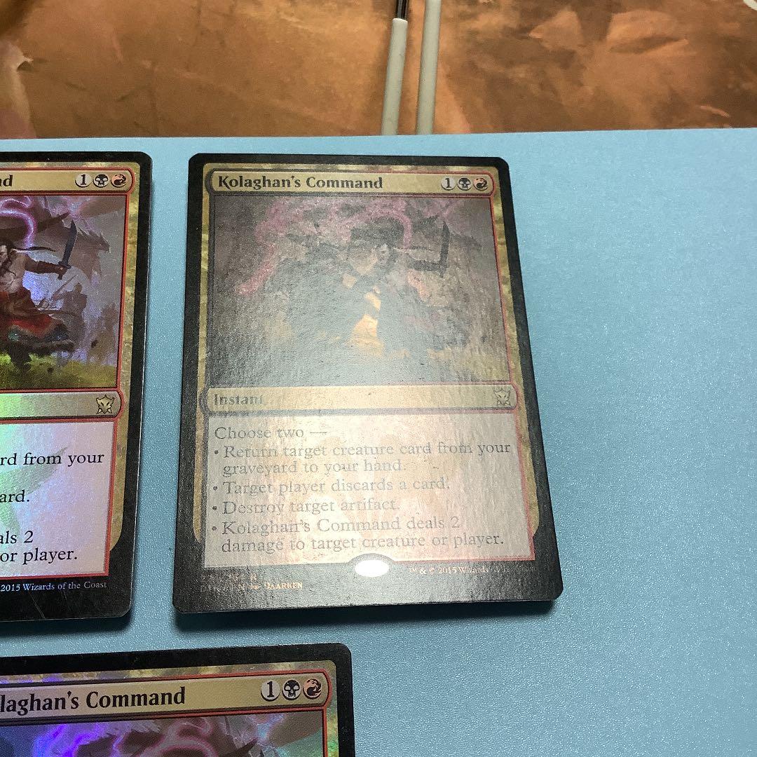 *バラ売り可* コラガンの命令　DTK英語foil 3枚セット