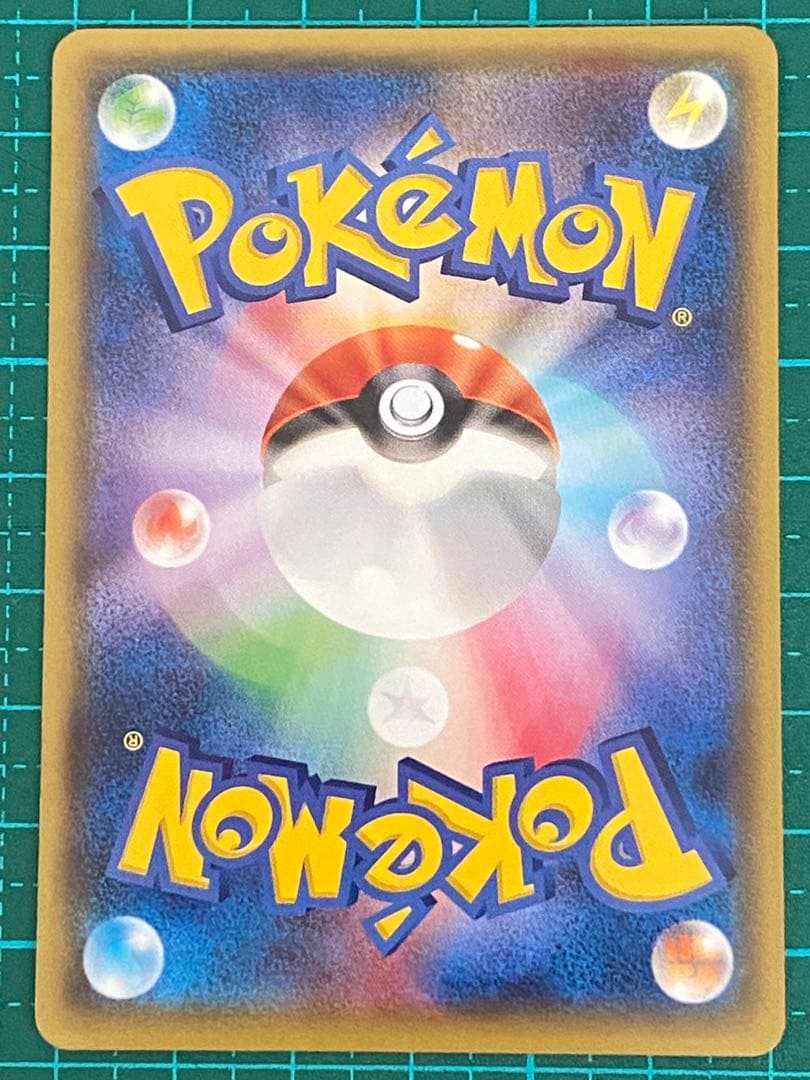 ポケモンカード ポケカ メガトウキョーのピカチュウ