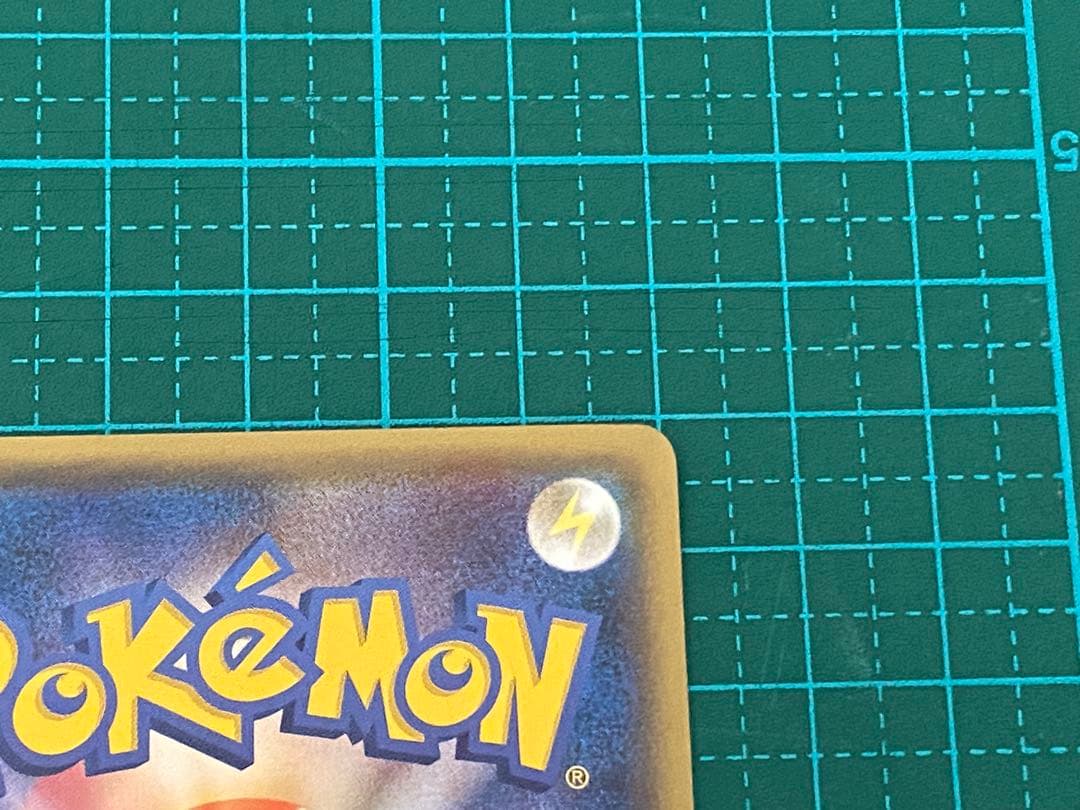 ポケモンカード ポケカ メガトウキョーのピカチュウ