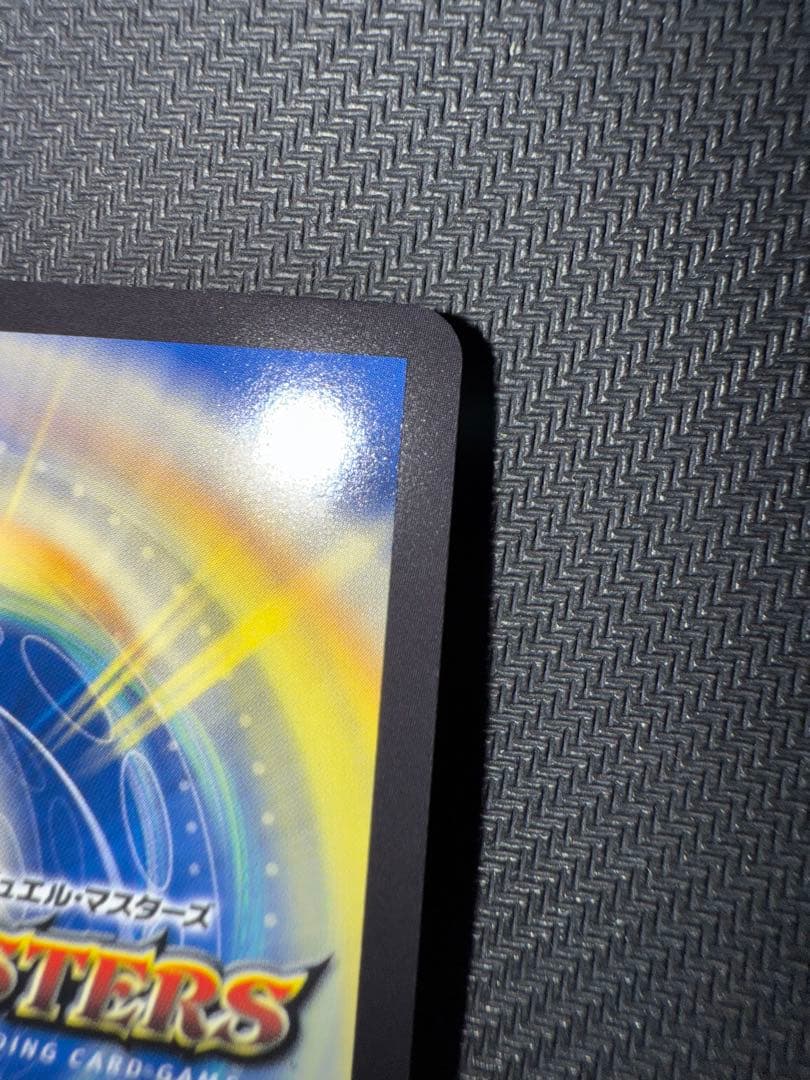 デュエル・マスターズ　終末縫合王　ザ=キラー・キーナリー　金トレジャー