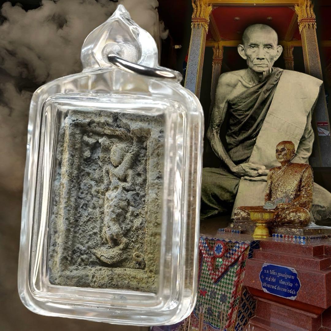 【鑑定書付き】　ルアンポークアイ　ご存命時の超レアなソムデット護符　プラクルアン