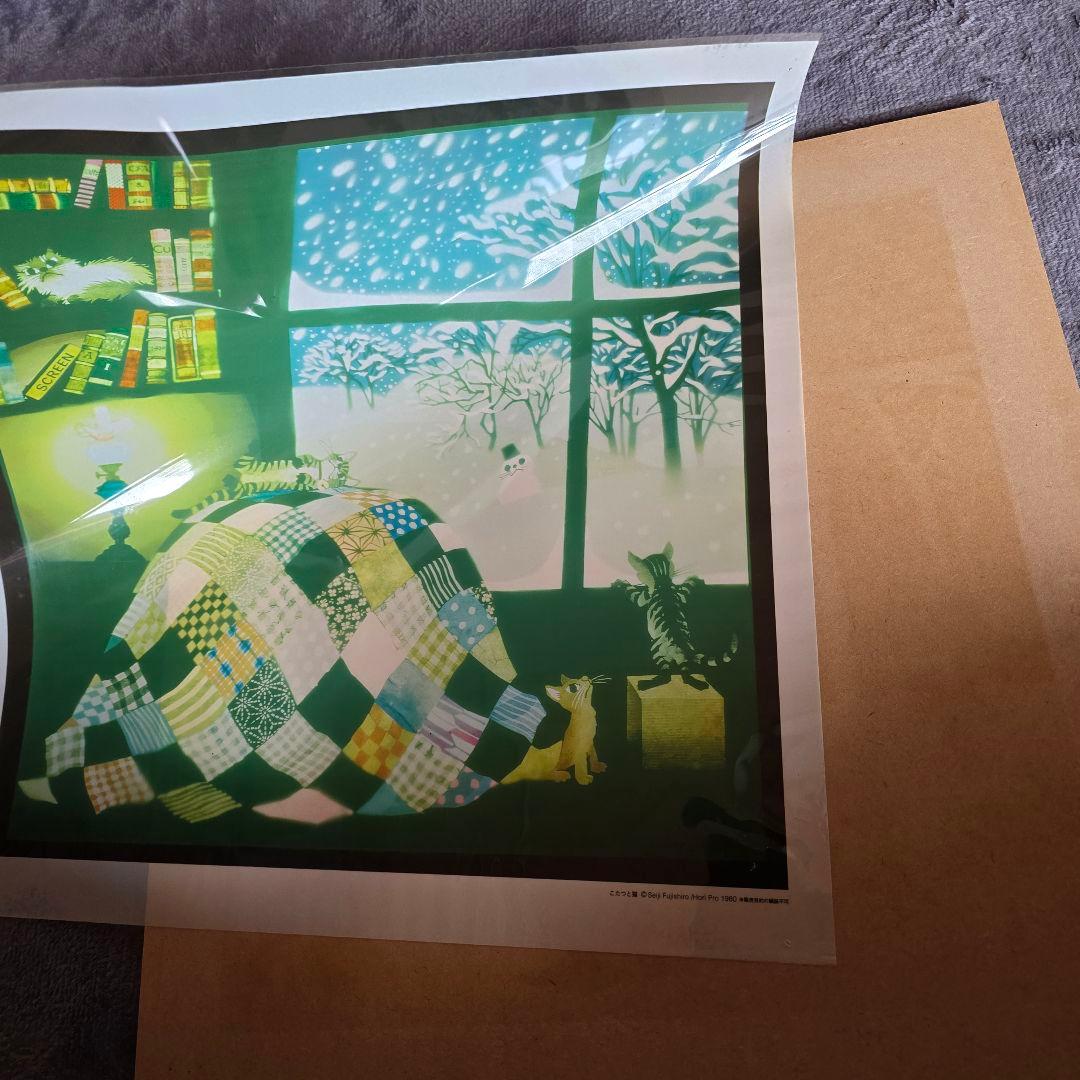 藤城清治 影絵作品 フィルムアート 「こたつと猫」