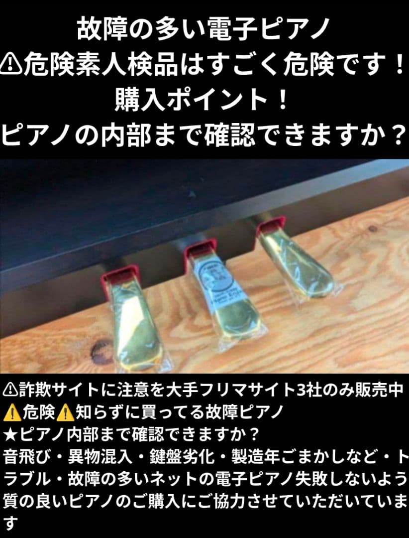 送料込み YAMAHA 電子ピアノ YDP-163R 2019年購入 激美品
