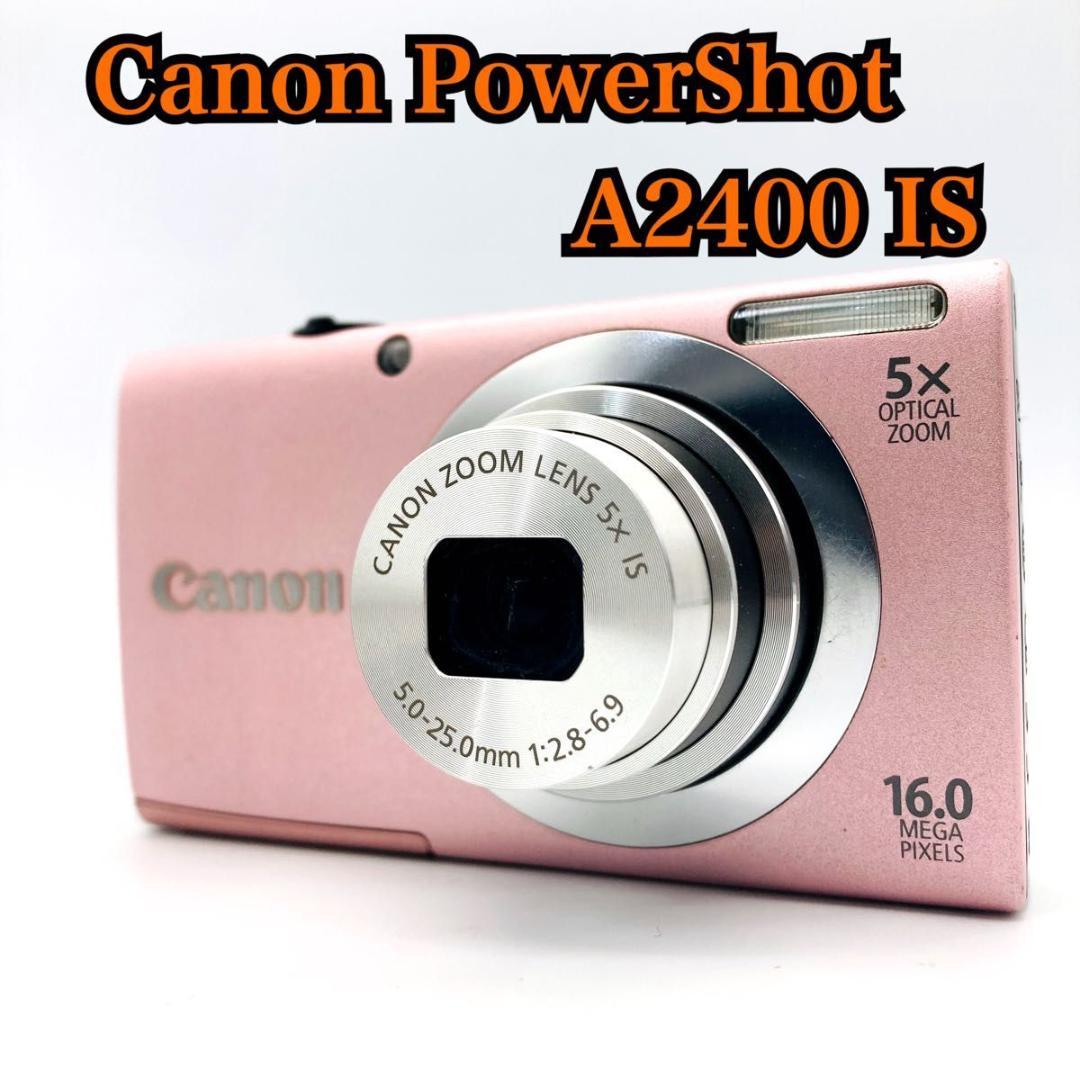 Canon PowerShot A2400 IS キャノン デジカメ ピンク