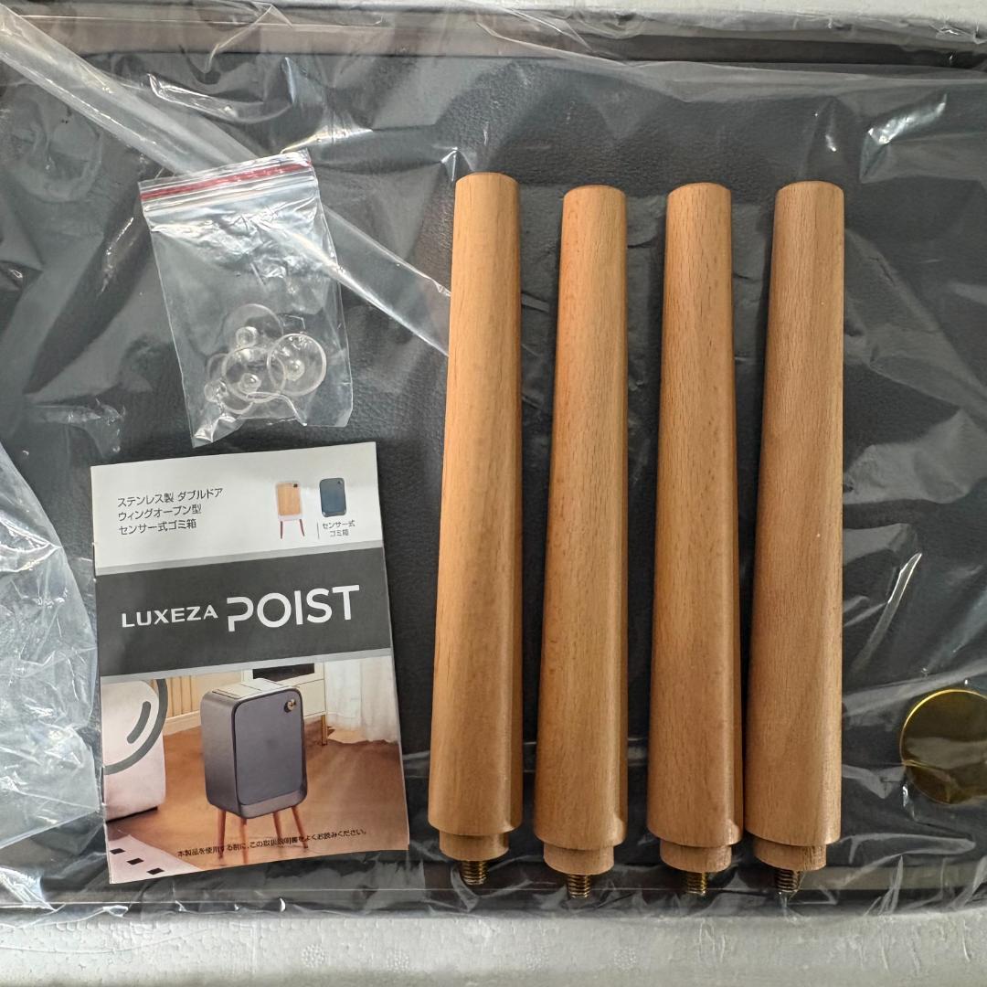 POIST 魅せるデザイン おしゃれな ゴミ箱 自動開閉式 蓋付　20L