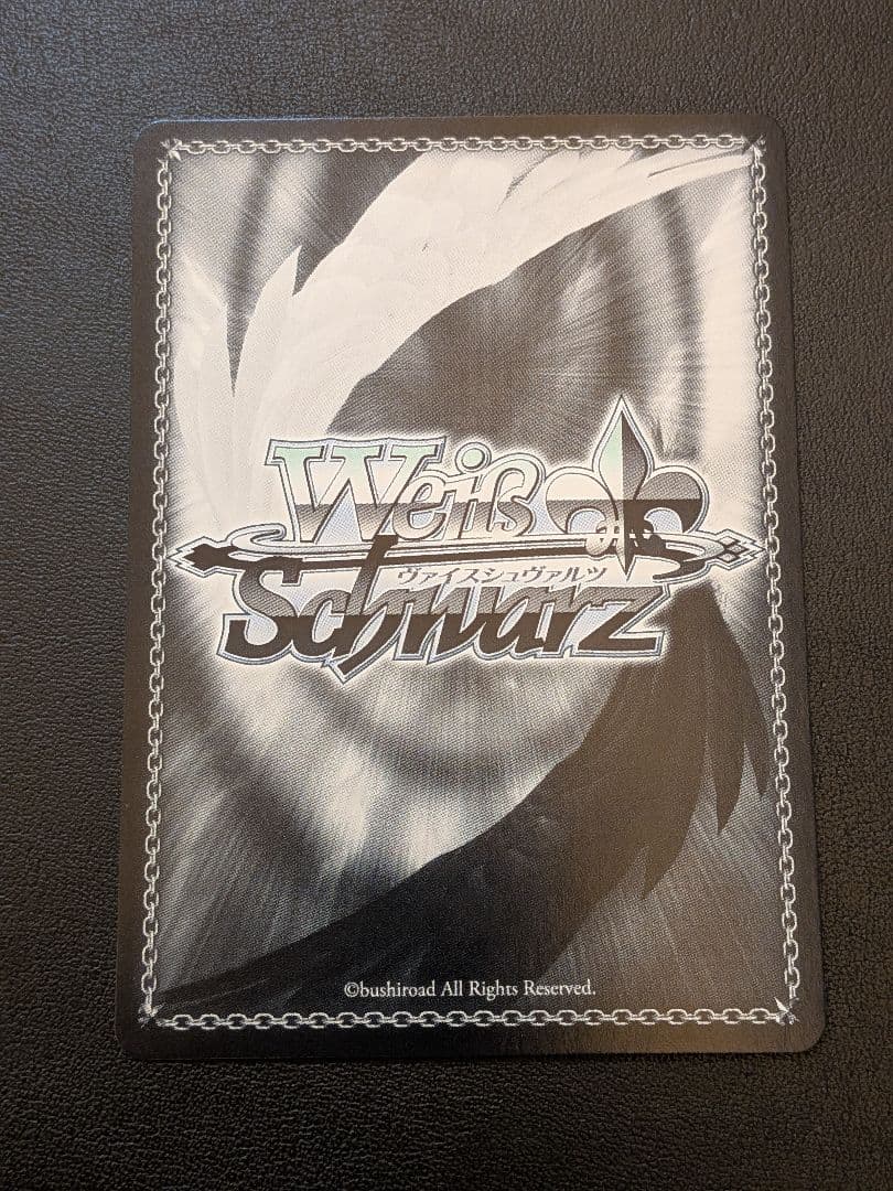 ヴァイスシュヴァルツ フリーレン 魔法使い フェルン SSP サイン