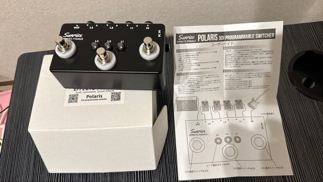 Sunrise Effects Pedals Polaris 3chスイッチャー